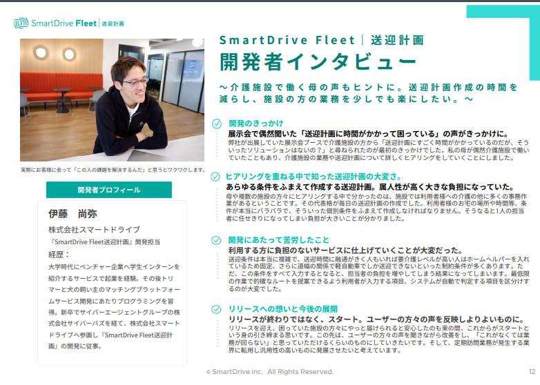 スクリーンショット 2019-06-17 20.52.16.png