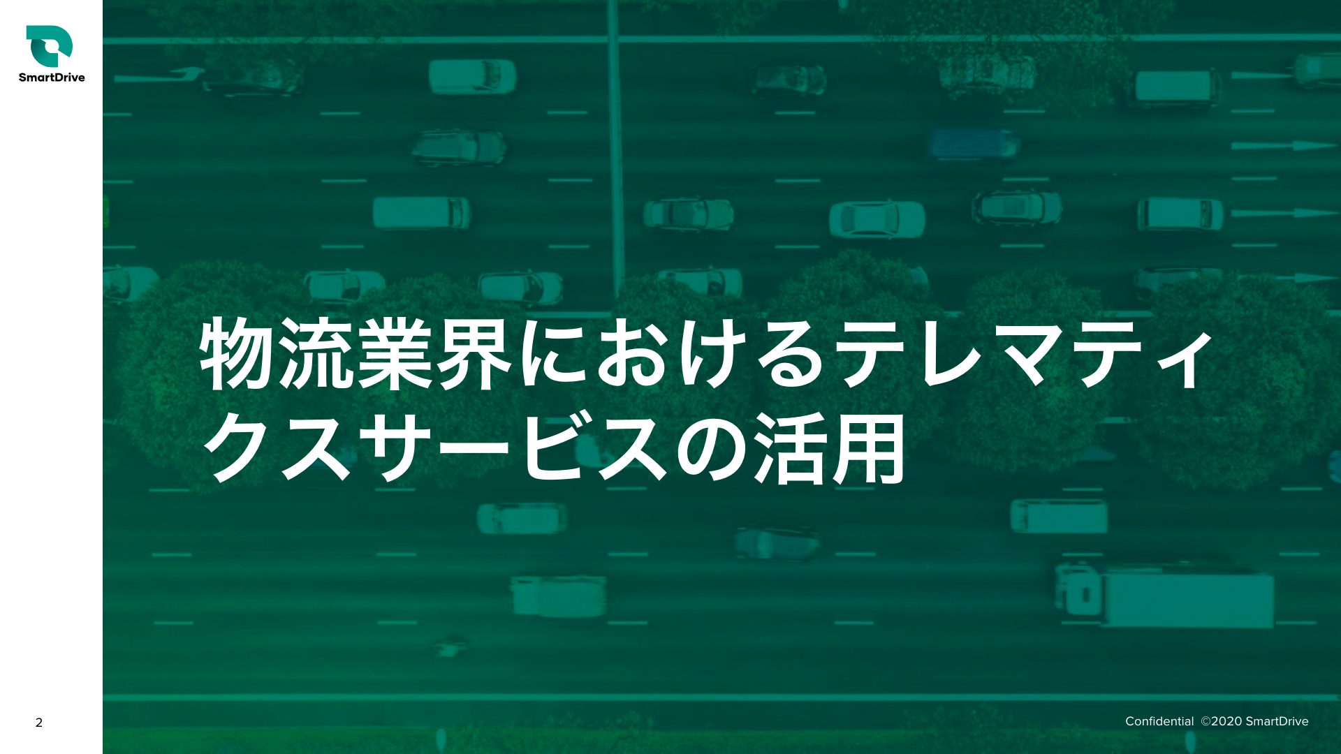 サンプル資料